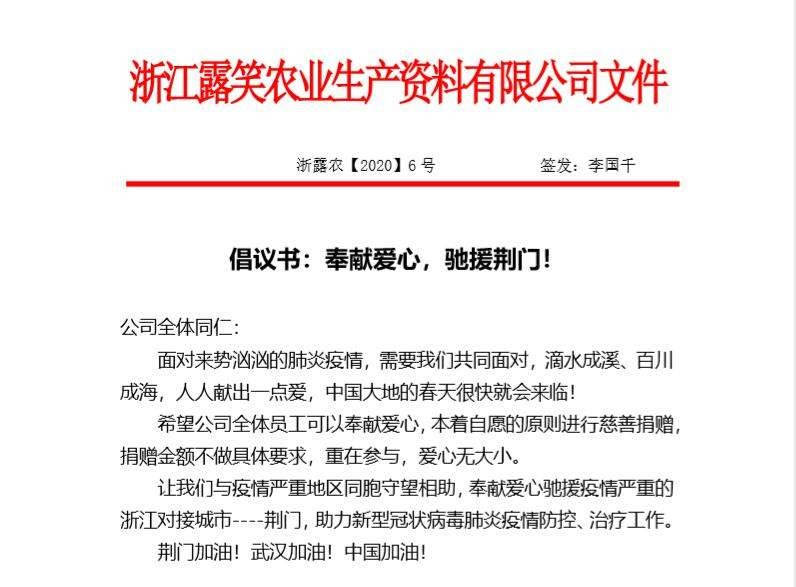 微信图片_20200214100720.jpg