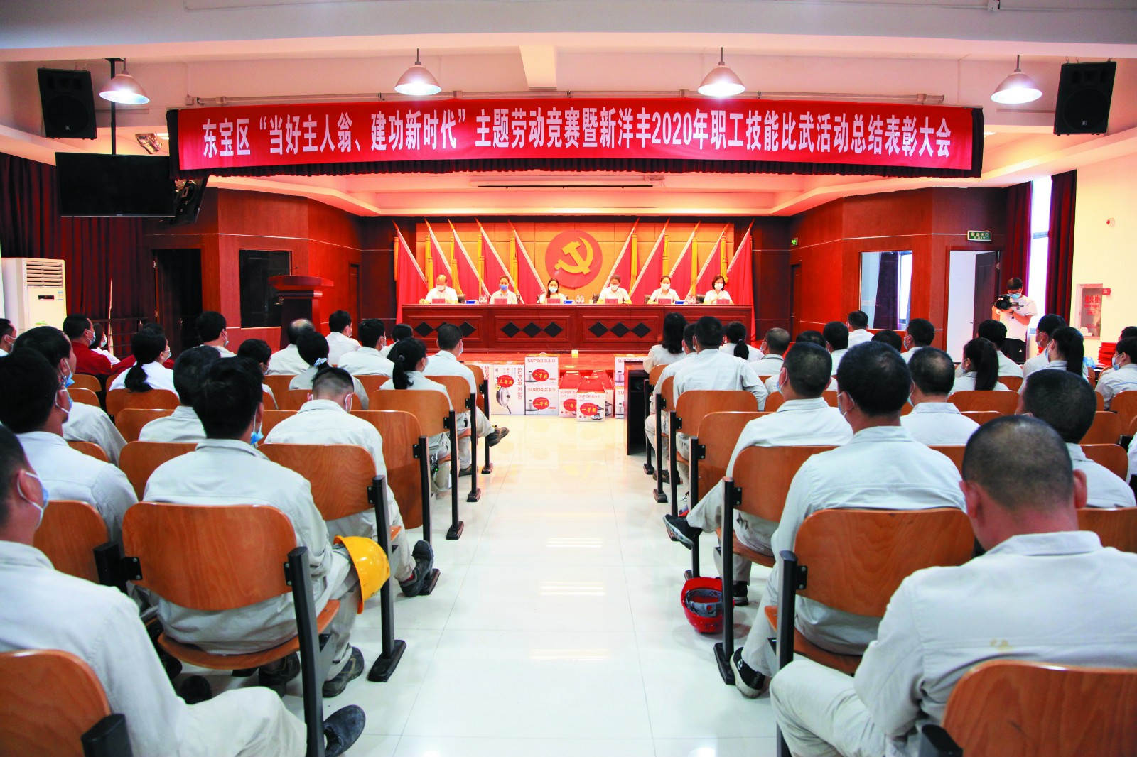 ssss3-16686.com官网技能比武总结表彰大会主会场_meitu_11.jpg