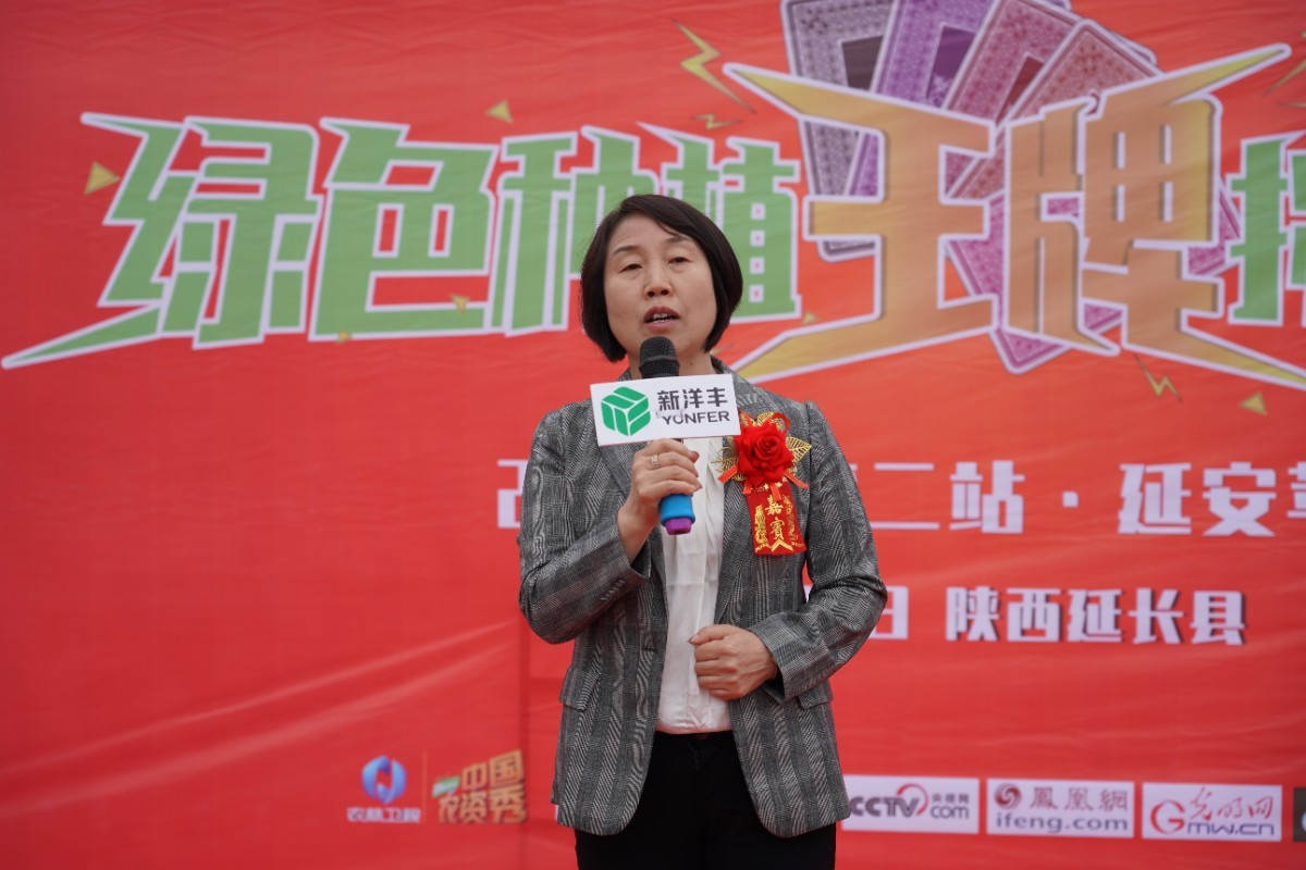 6686.com官网副总裁致辞.JPG