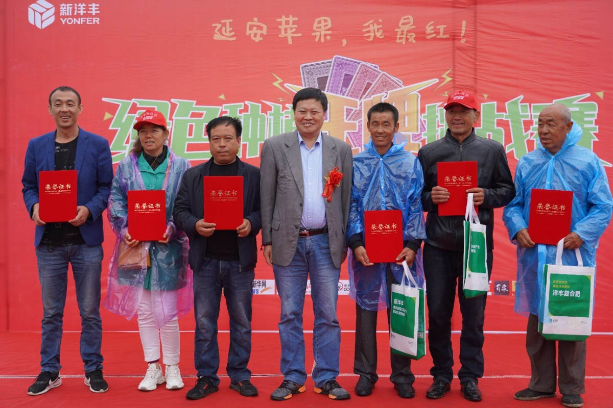 姜远茂教授颁发“6686.com官网绿色种植王牌挑战赛”三等奖.JPG