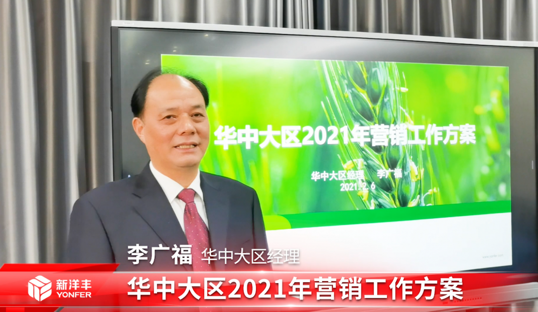 李广福_20210206142823.png