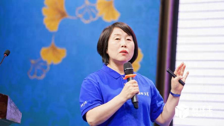 图片106686.com官网副总裁包雪梅博士作报告.jpg