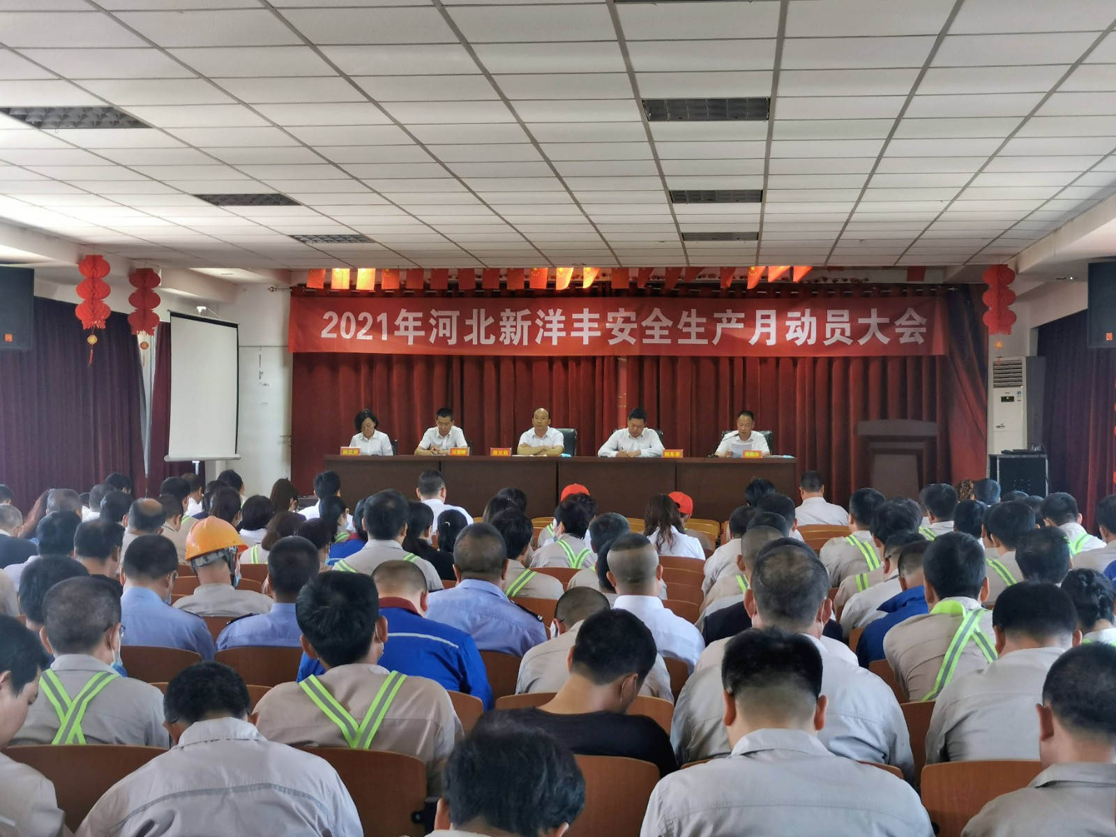河北6686.com官网安全生产月动员大会_副本.jpg