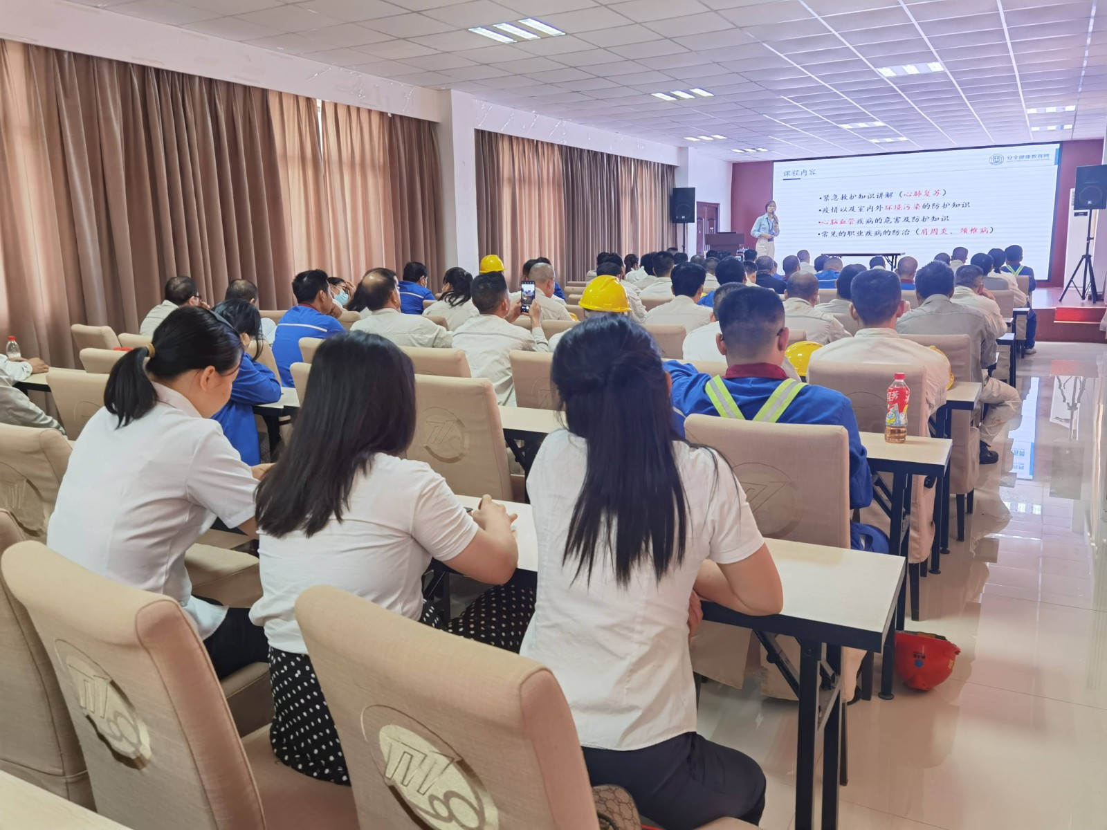 广西6686.com官网安全健康培训_副本.jpg