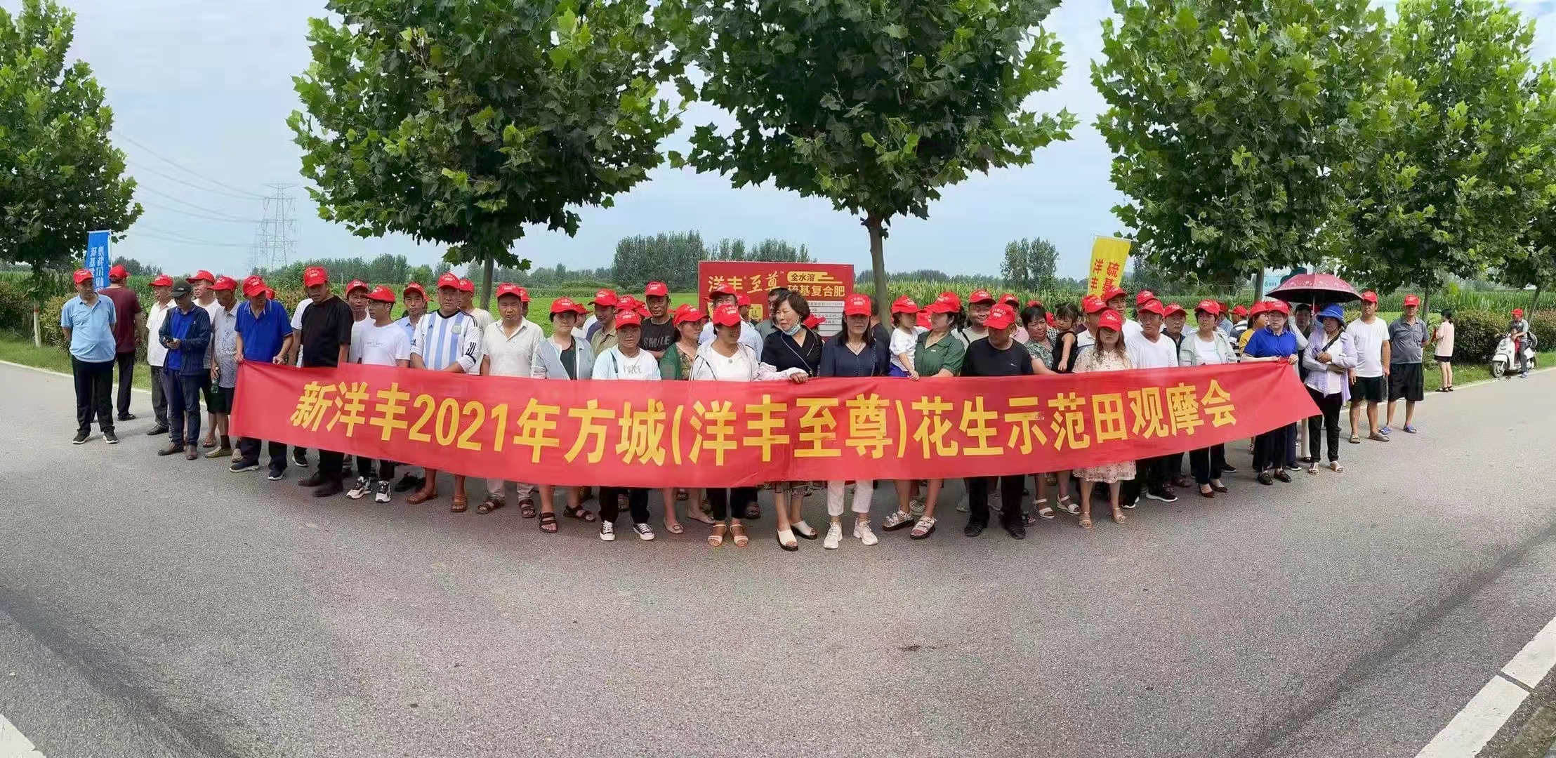 观摩合影_副本.jpg