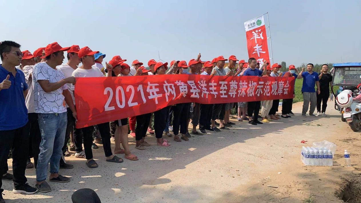 图片1观摩会现场合影.jpg