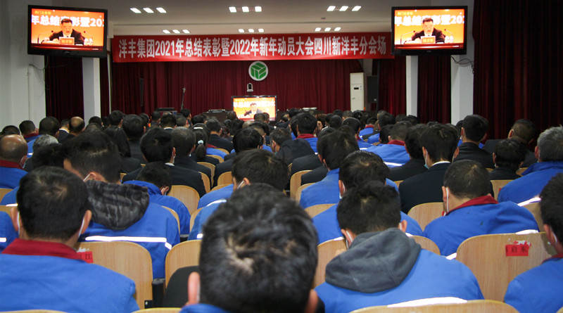 四川6686.com官网正在观看董事长讲话1_副本.jpg 四川6686.com官网正在观看董事长讲话1_副本.jpg