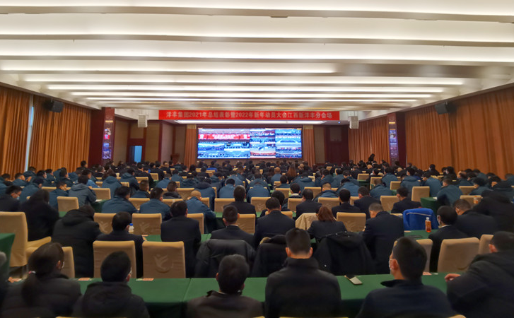 江西6686.com官网分会场照片2_副本.jpg 江西6686.com官网分会场照片2_副本.jpg