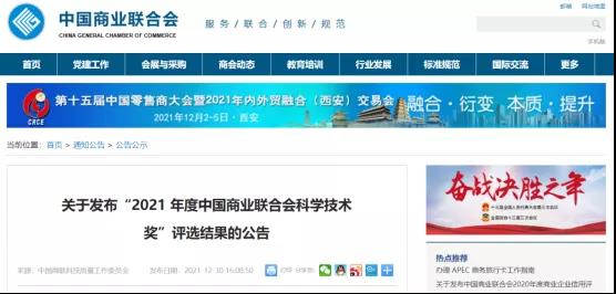 微信图片_20220104082524.jpg