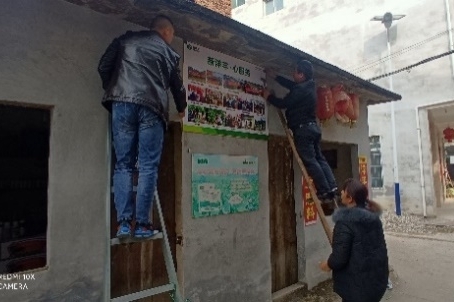 洋丰至尊效果上墙1.jpg 洋丰至尊效果上墙1.jpg